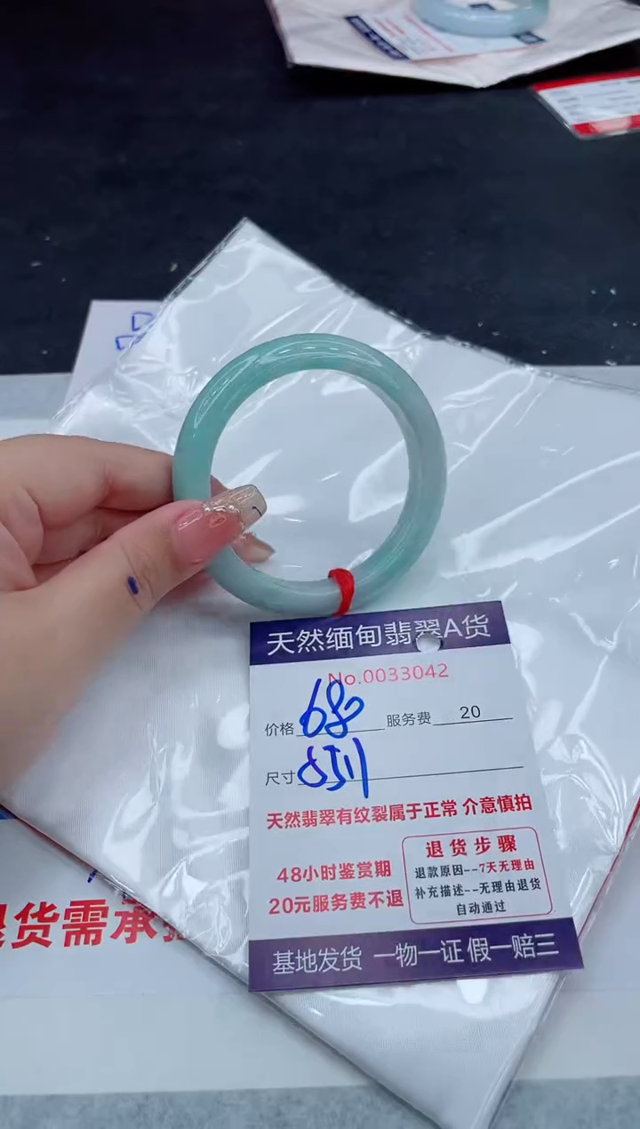 翡翠手镯未镶嵌66666666666