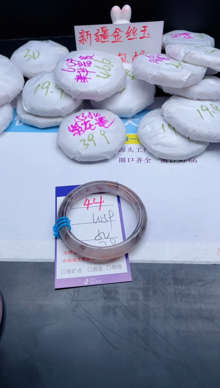 【闪购商品】石英质玉手镯未镶嵌44-59+