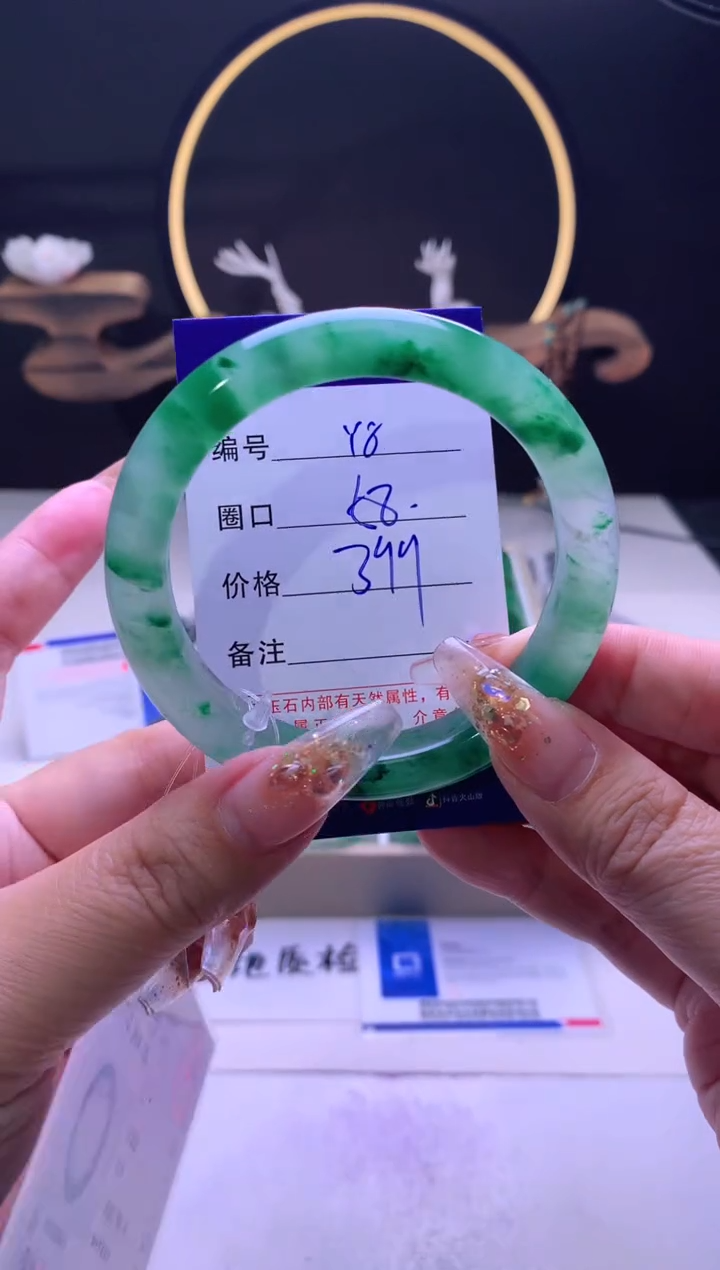 【闪购商品】石英质玉手镯未镶嵌【云如玉】-序号8