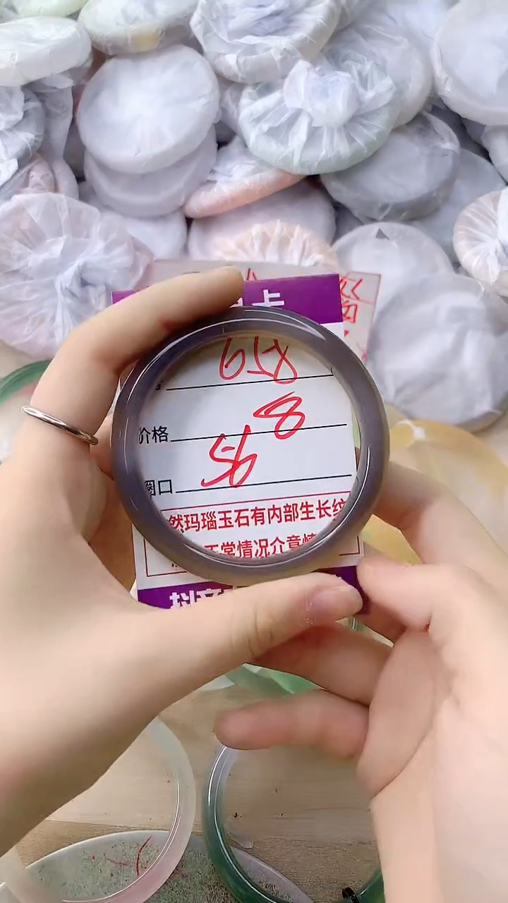 手镯玛瑙/玉髓未镶嵌658