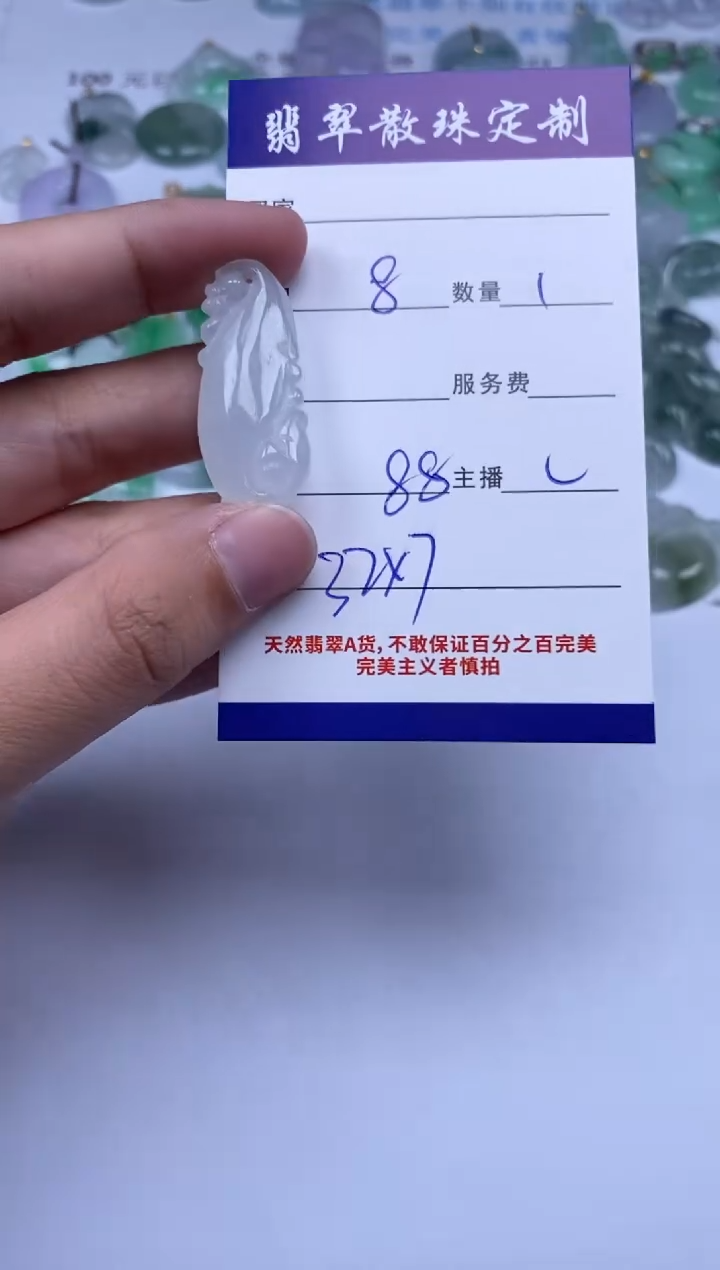 翡翠未镶嵌颈饰贞城散珠批发DIY编制