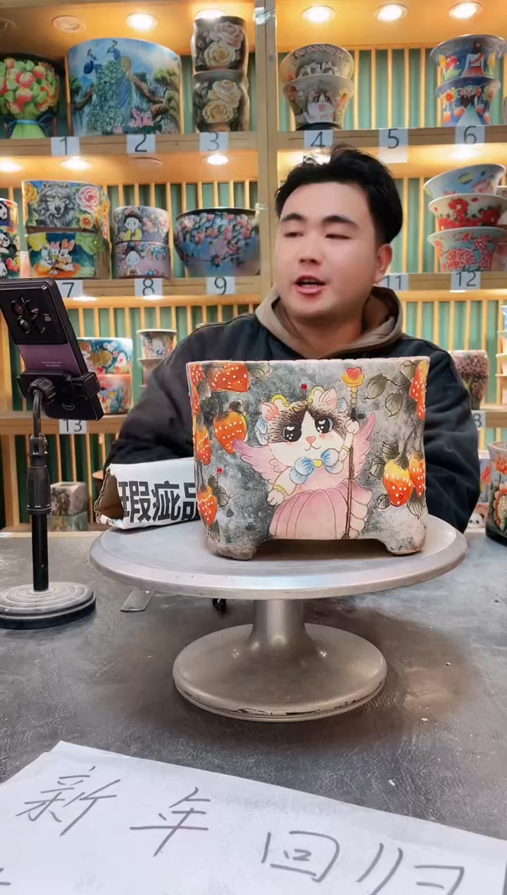 【闪购商品】其默认微瑕一物一拍0215-347