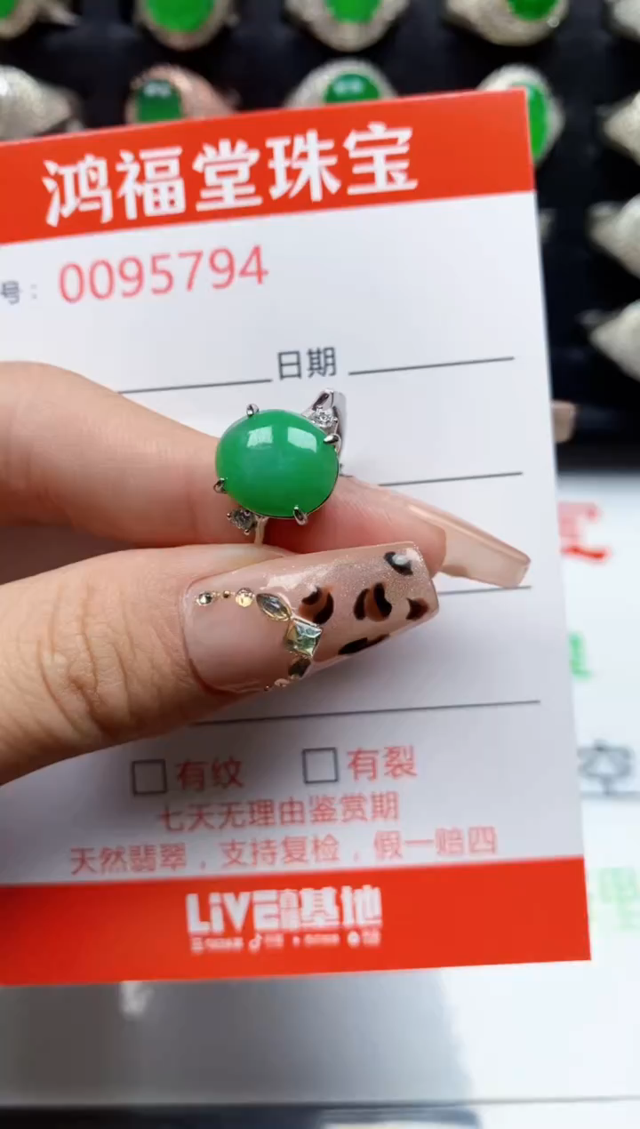 【闪购商品】翡翠戒指银S925镶嵌5794