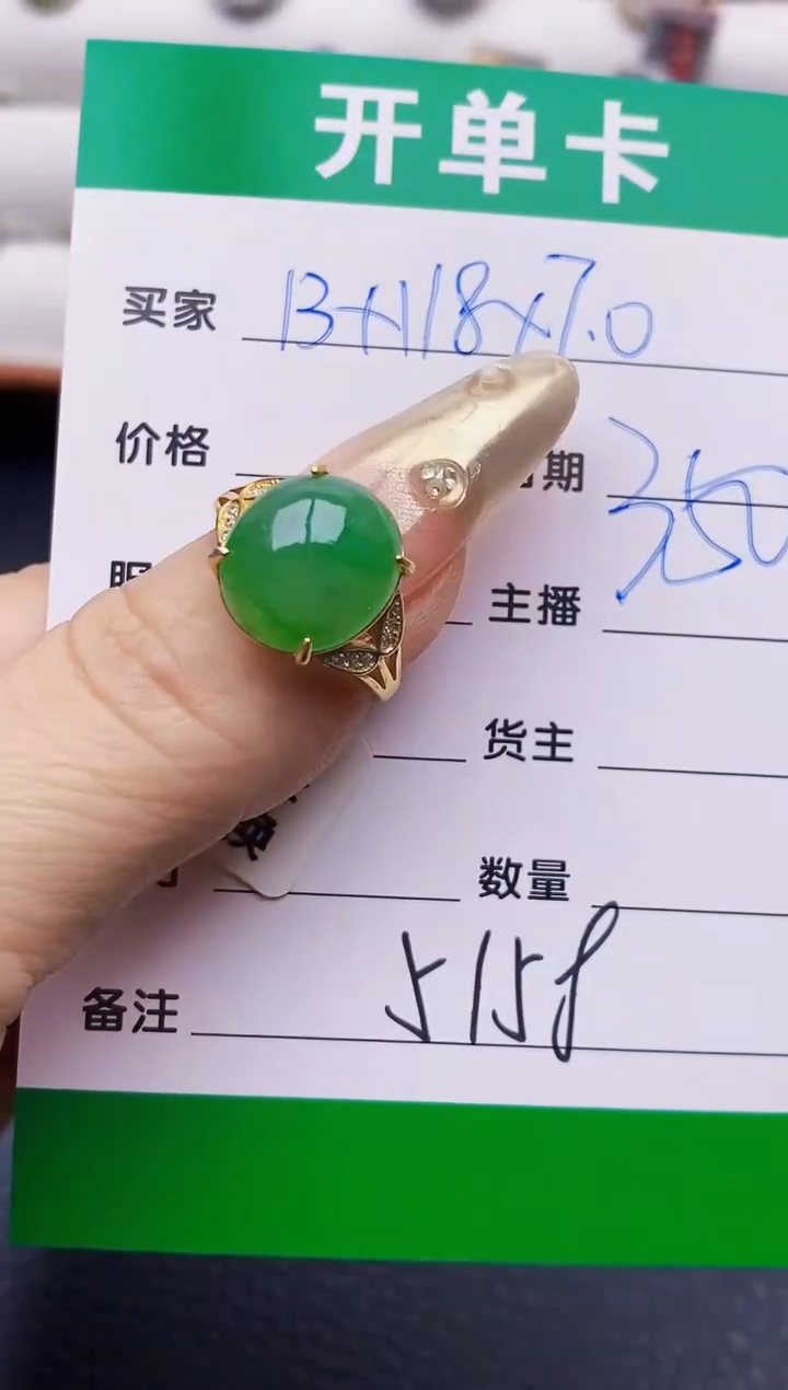 翡翠戒指银S925镶嵌5158