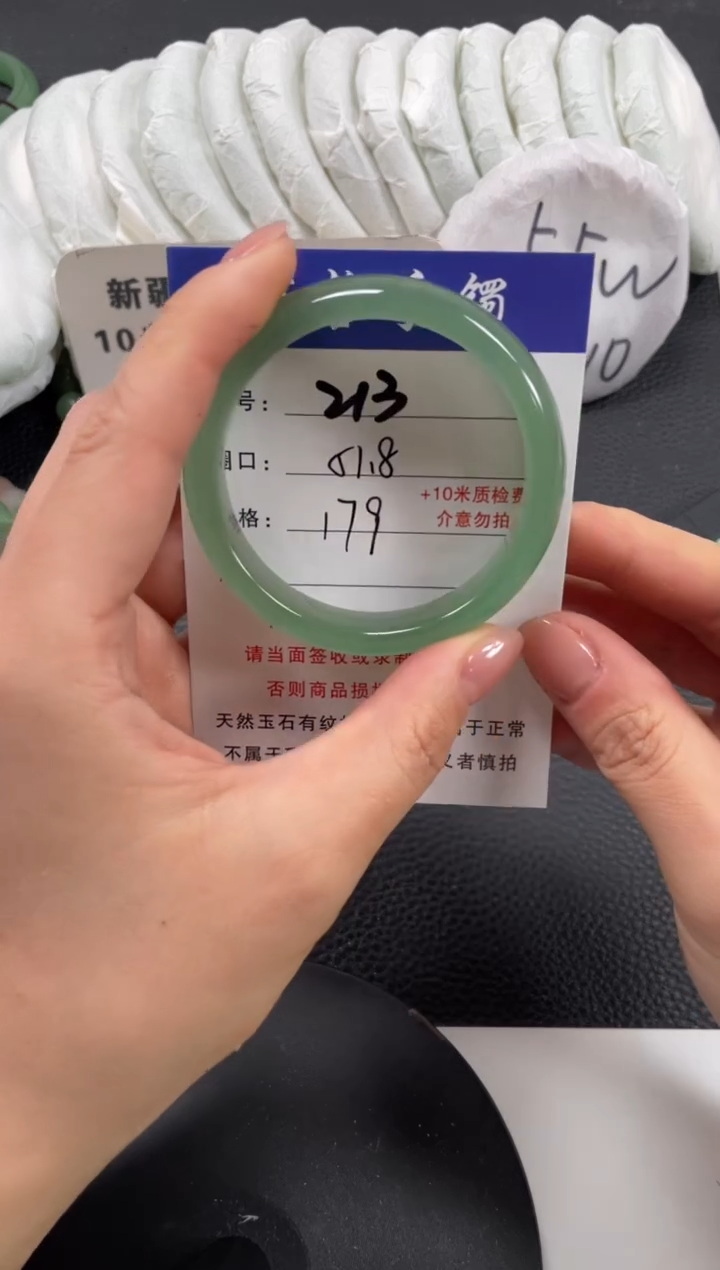 【闪购商品】石英质玉手镯未镶嵌51.8