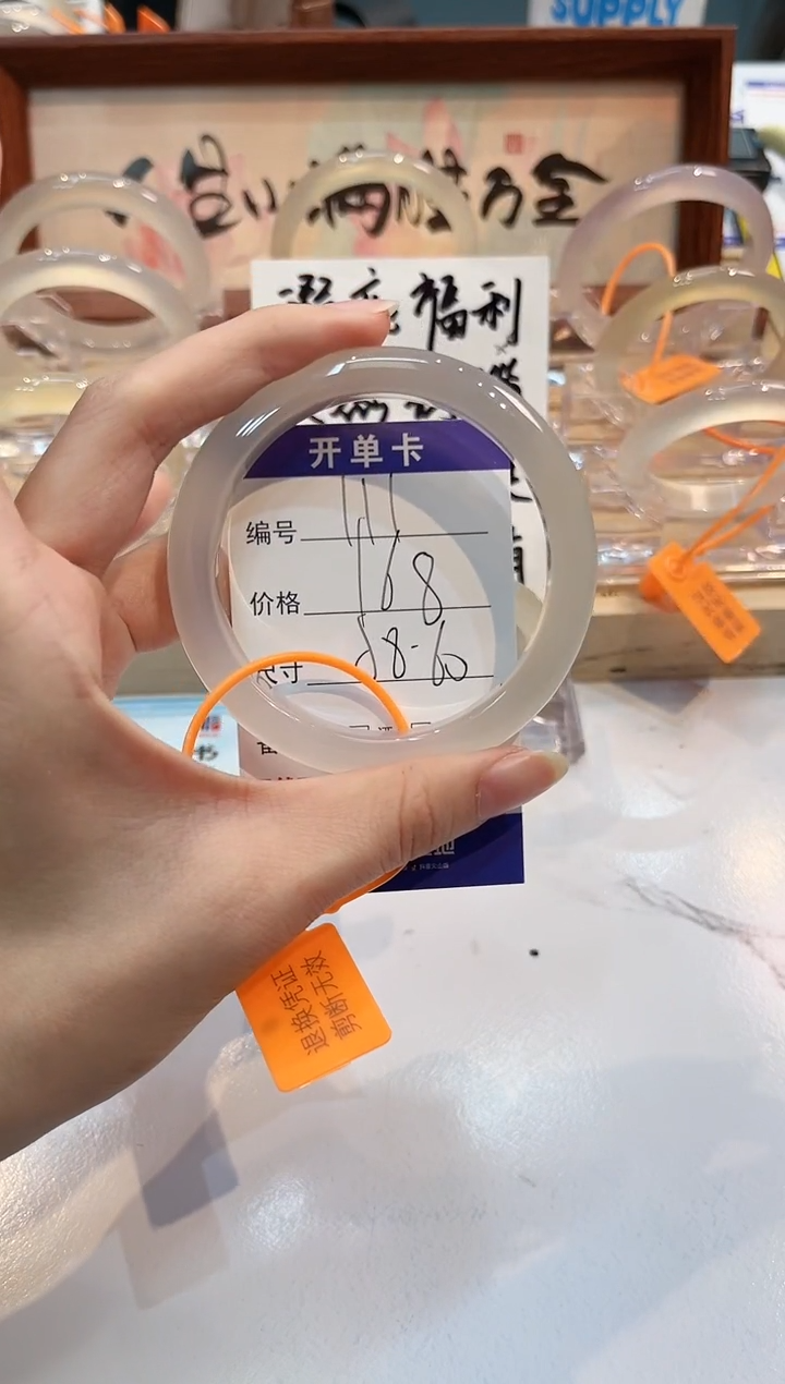 【闪购商品】玛瑙/玉髓手镯未镶嵌111-L马黑1瑕L-L58+