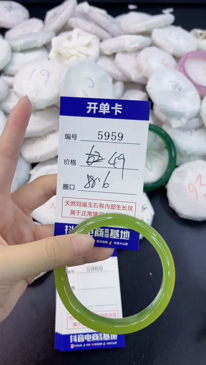 【闪购商品】玛瑙/玉髓手镯合金5959