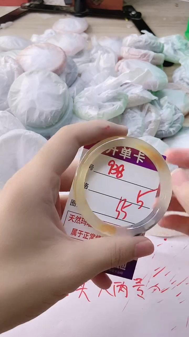 玛瑙/玉髓手镯未镶嵌938