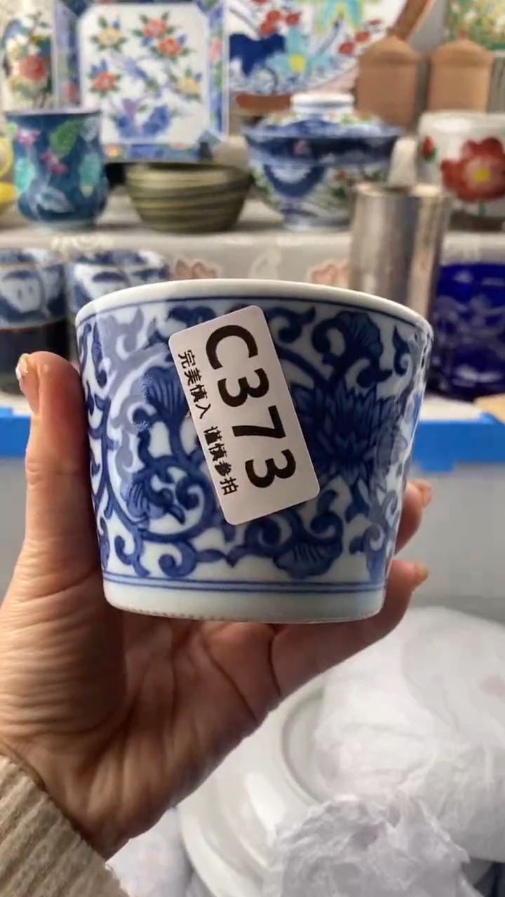 【闪购商品】373