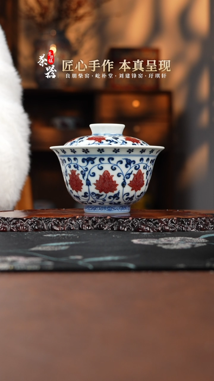 【闪购商品】屹朴鸳鸯盖碗买买买买买