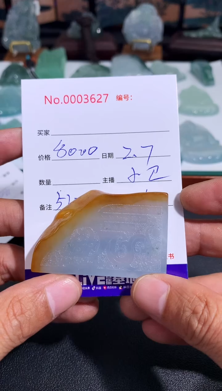 【闪购商品】翡翠颈饰未镶嵌仿古