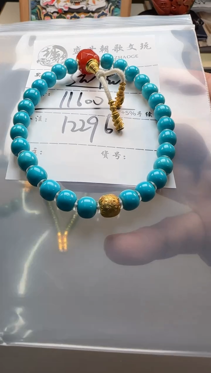 【闪购商品】绿松石手串手串18K金镶嵌手串手串