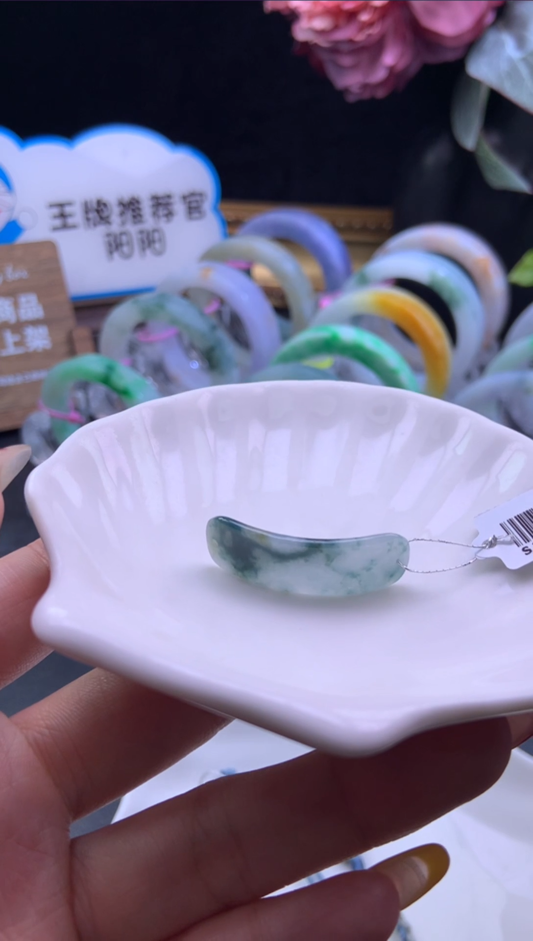 未镶嵌挂件翡翠手牌