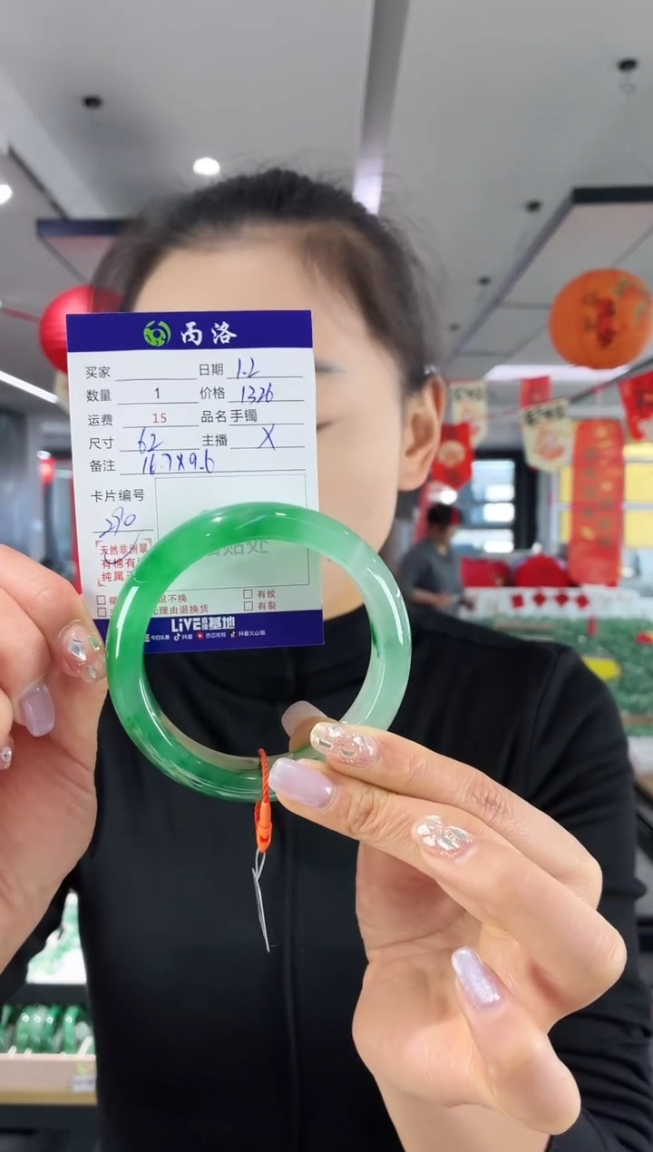 未镶嵌石英质玉手镯62