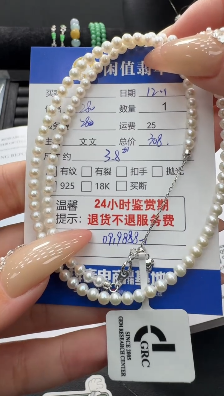 银S925镶嵌手串淡水珍珠珍珠珠串