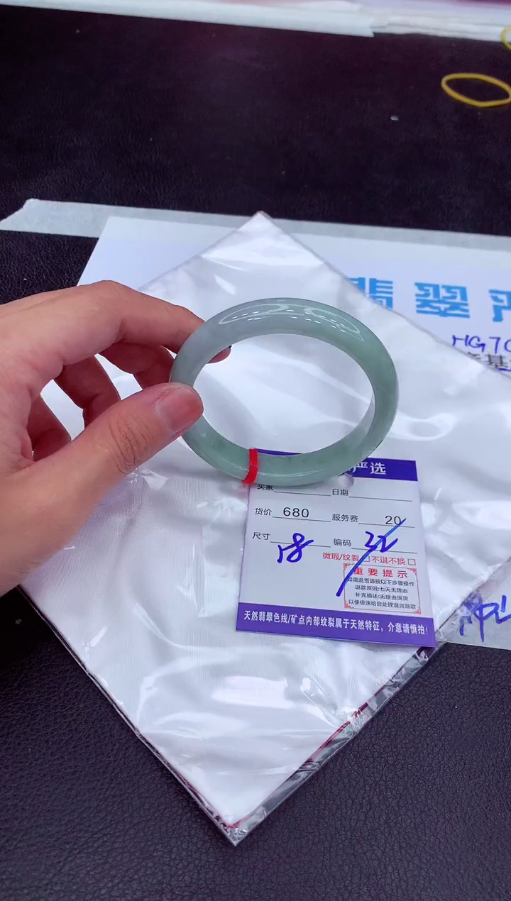 【闪购商品】翡翠手镯未镶嵌111111111111