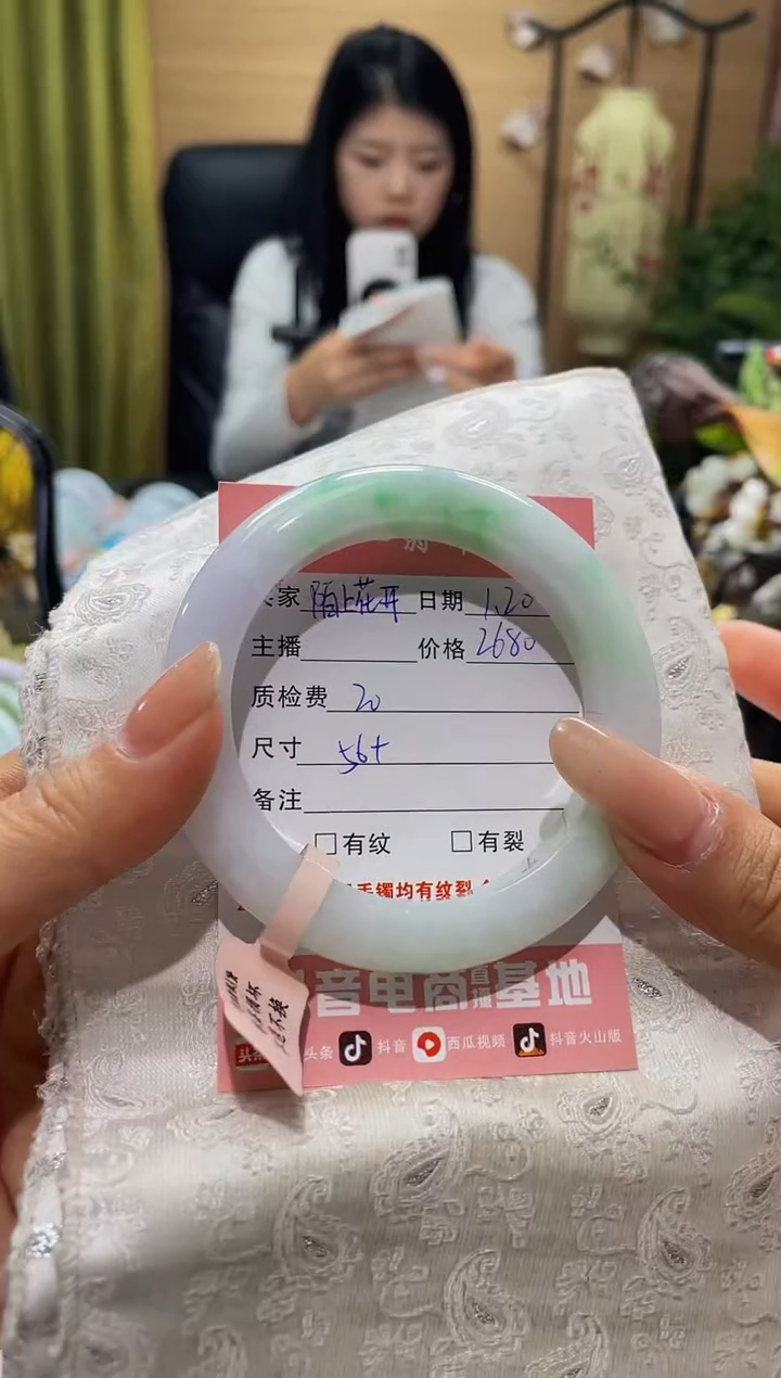 【闪购商品】翡翠手镯未镶嵌手镯