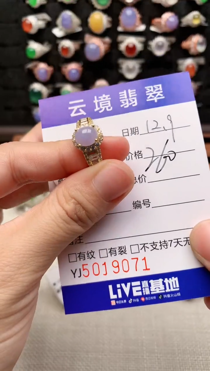 银S925镶嵌戒指翡翠9071