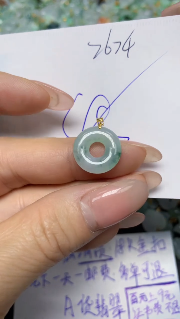 【闪购商品】翡翠挂件18K金镶嵌 天然翡翠A货