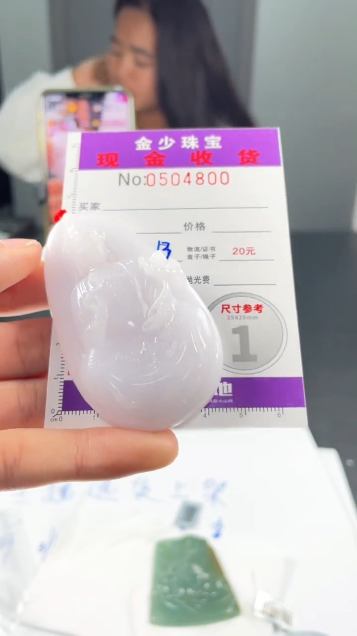 【闪购商品】定制翡翠未镶嵌毛货定制