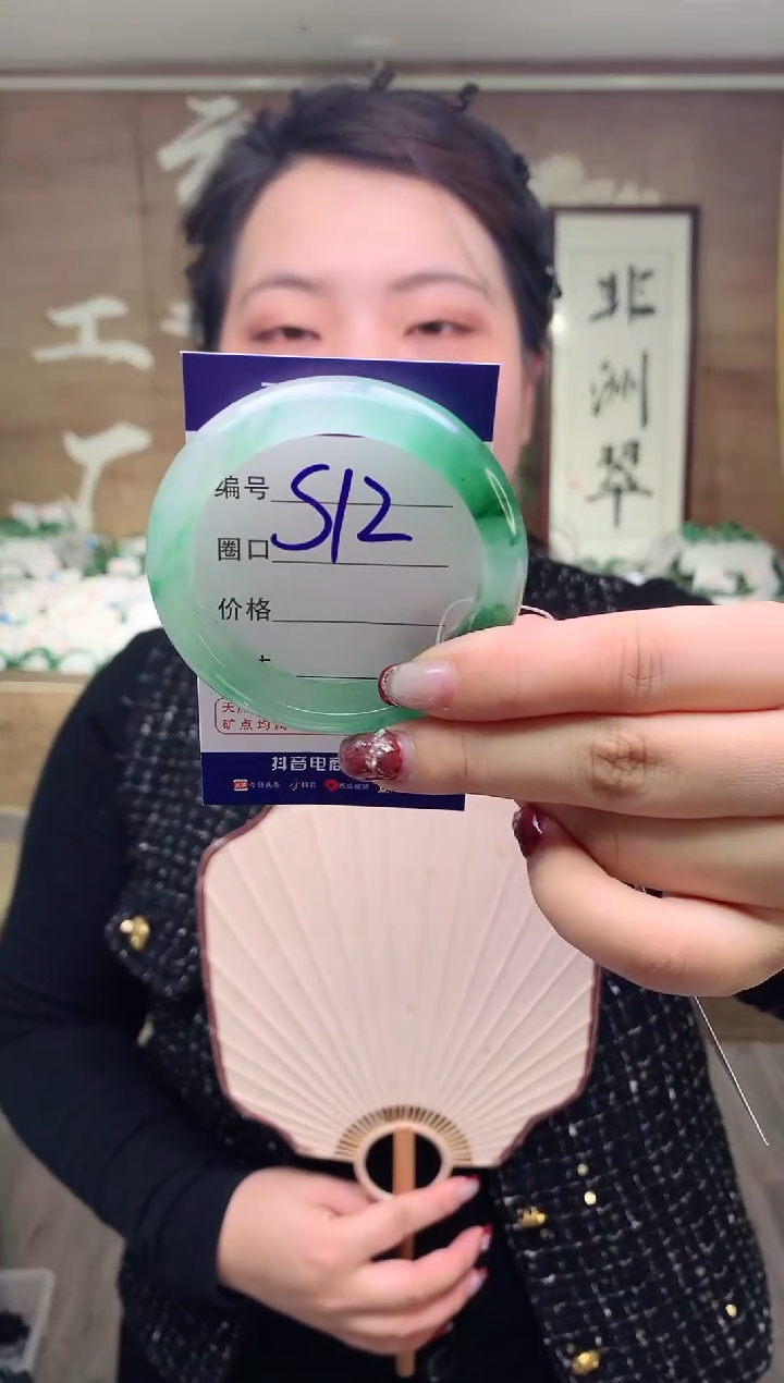 【闪购商品】石英质玉手镯未镶嵌云之玉工厂 序号  12