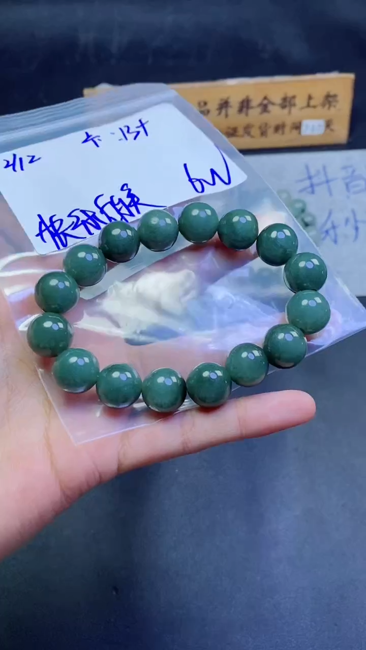 【闪购商品】定制翡翠未镶嵌珠串