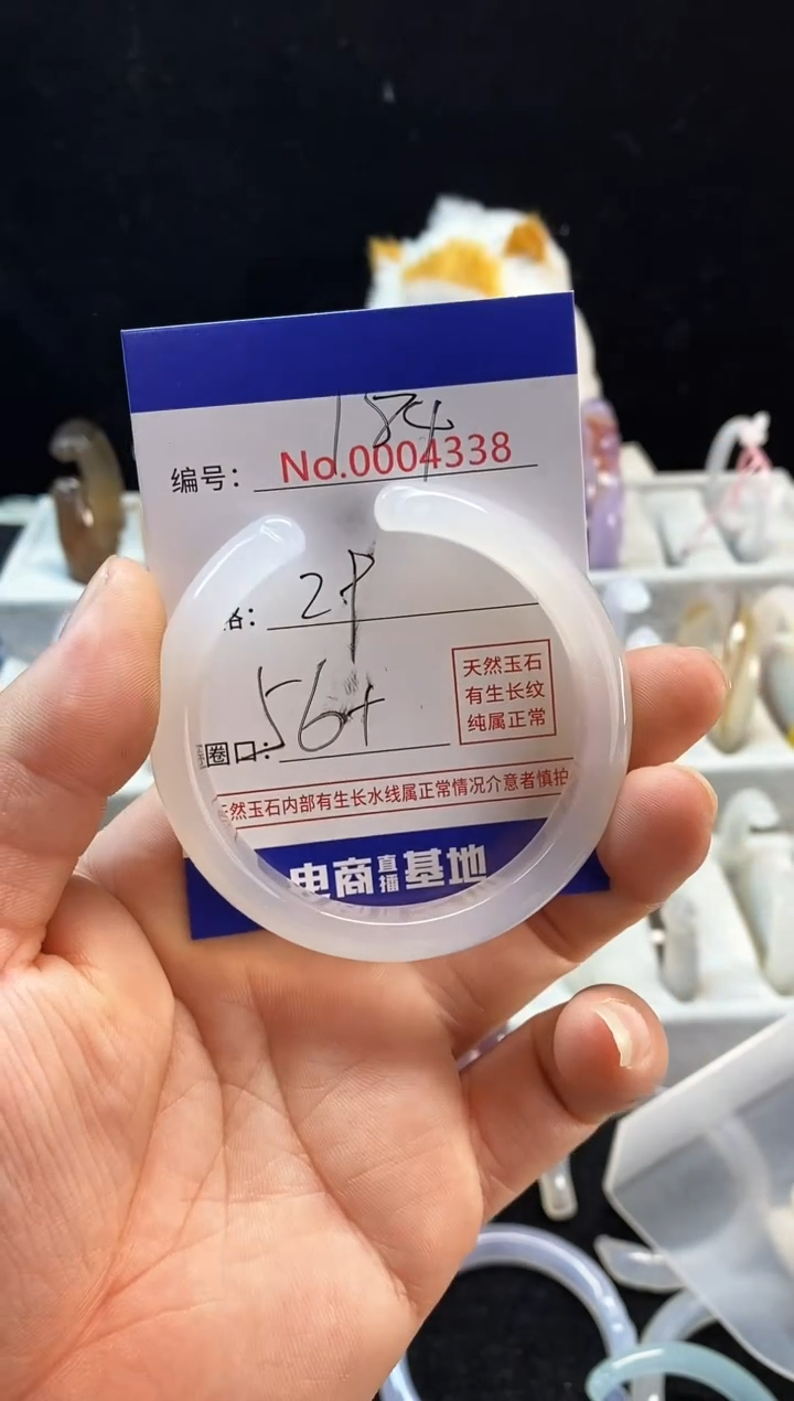 【闪购商品】玛瑙/玉髓手镯未镶嵌184