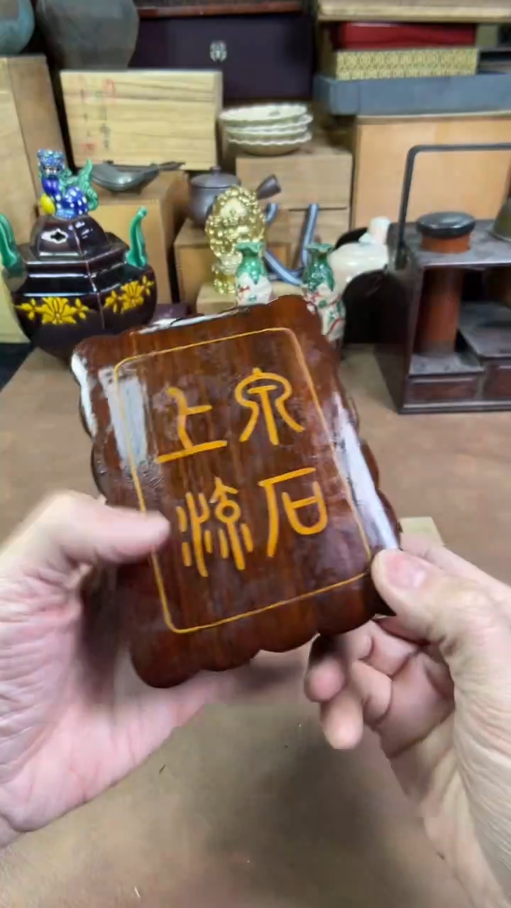 【闪购商品】摆件茶宠瓷器茶具套装