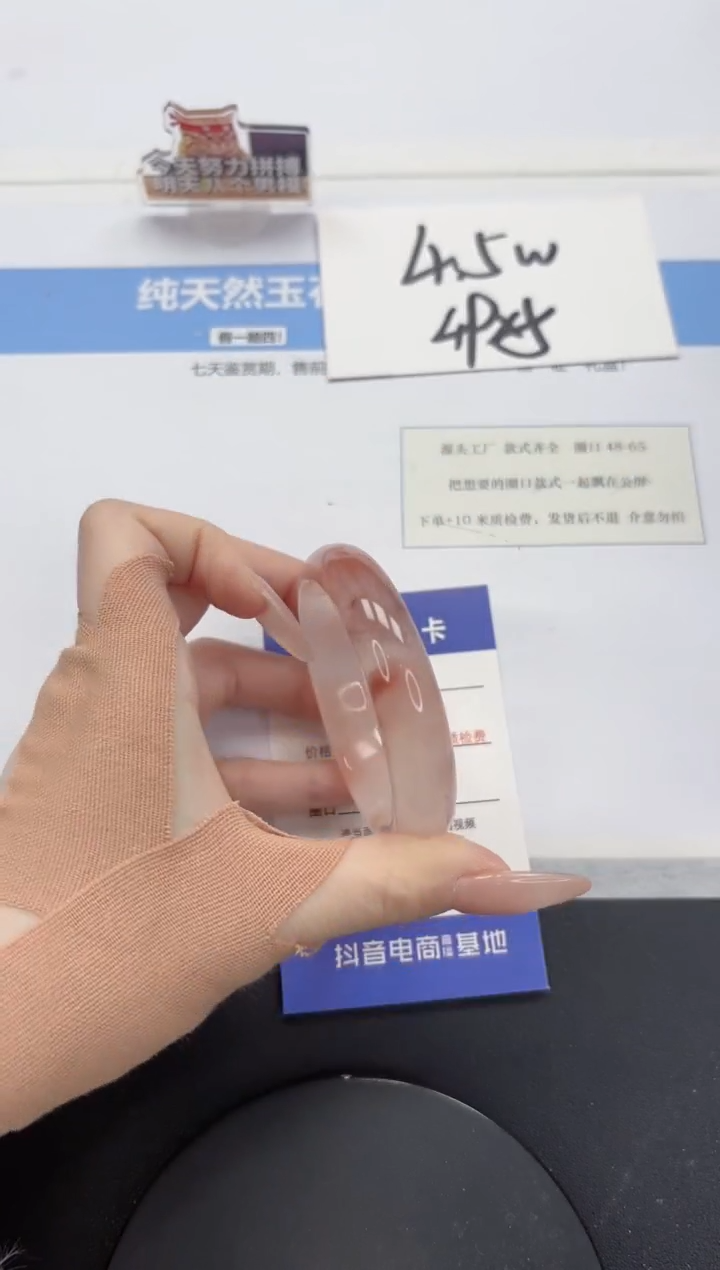 【闪购商品】石英质玉手镯未镶嵌A107-52.9