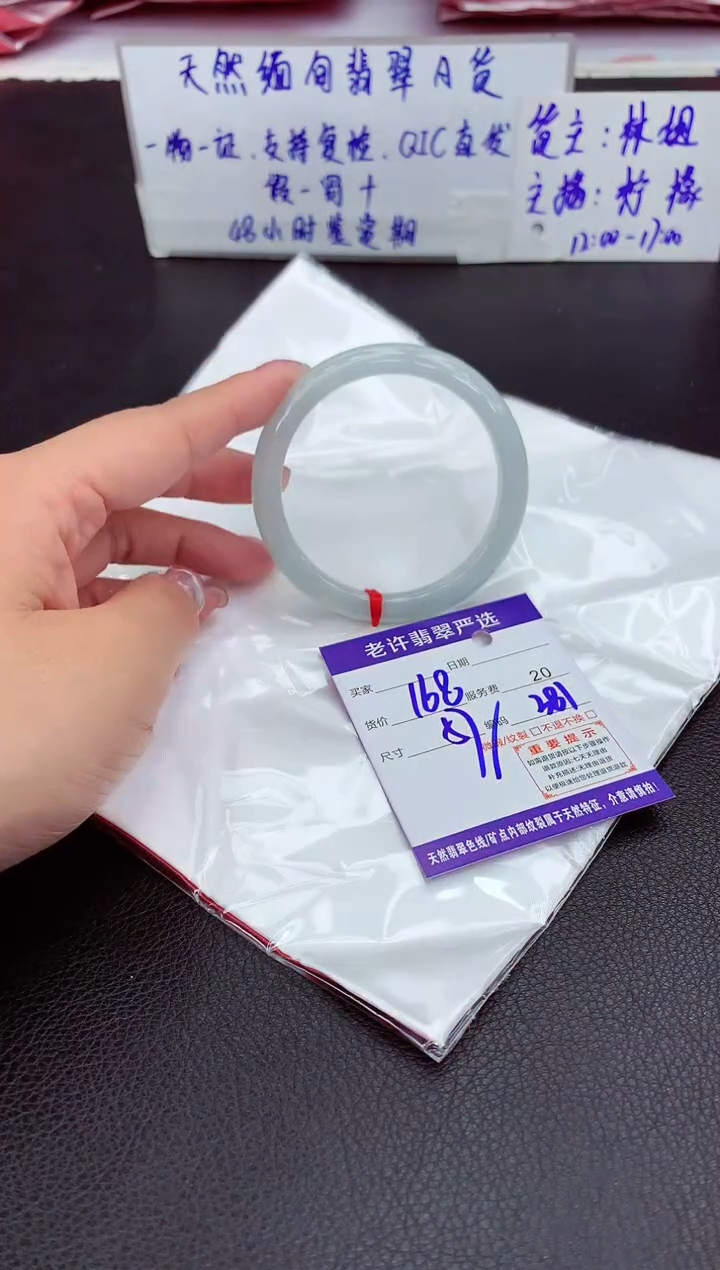【闪购商品】翡翠手镯未镶嵌11111111