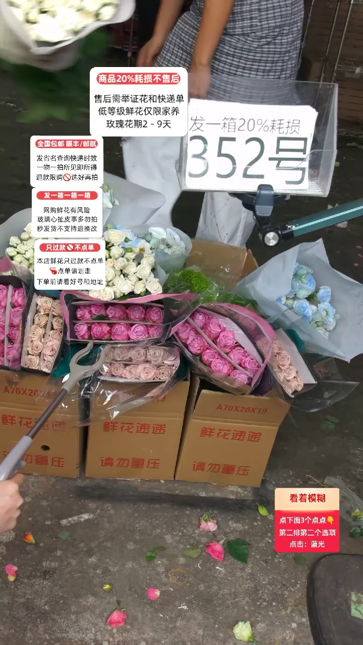 352号♥含20%耗损发一箱