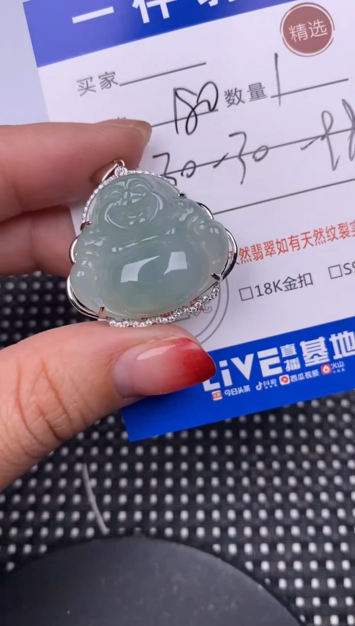 【闪购商品】翡翠颈饰银S925镶嵌挂件 