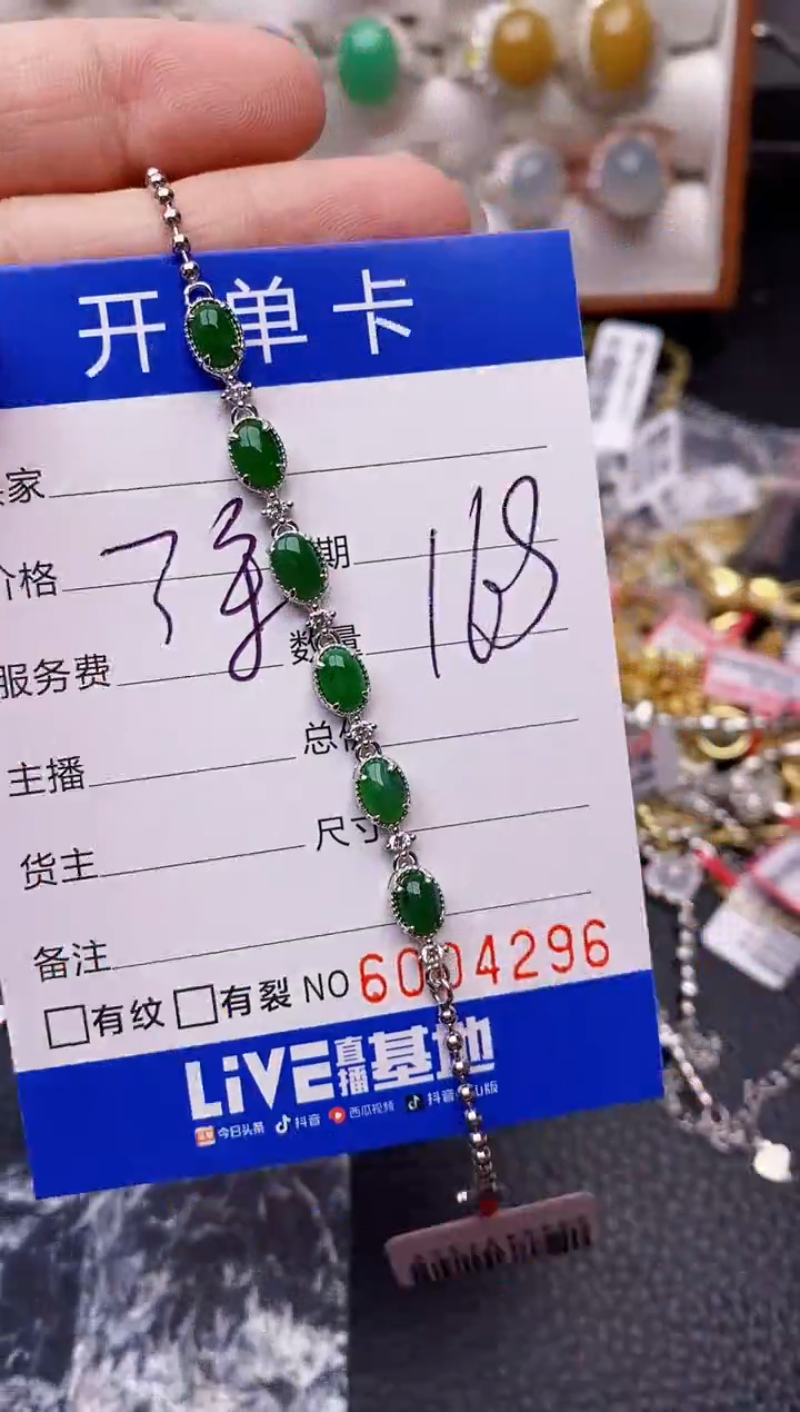 【闪购商品】翡翠戒指银S925镶嵌/4296