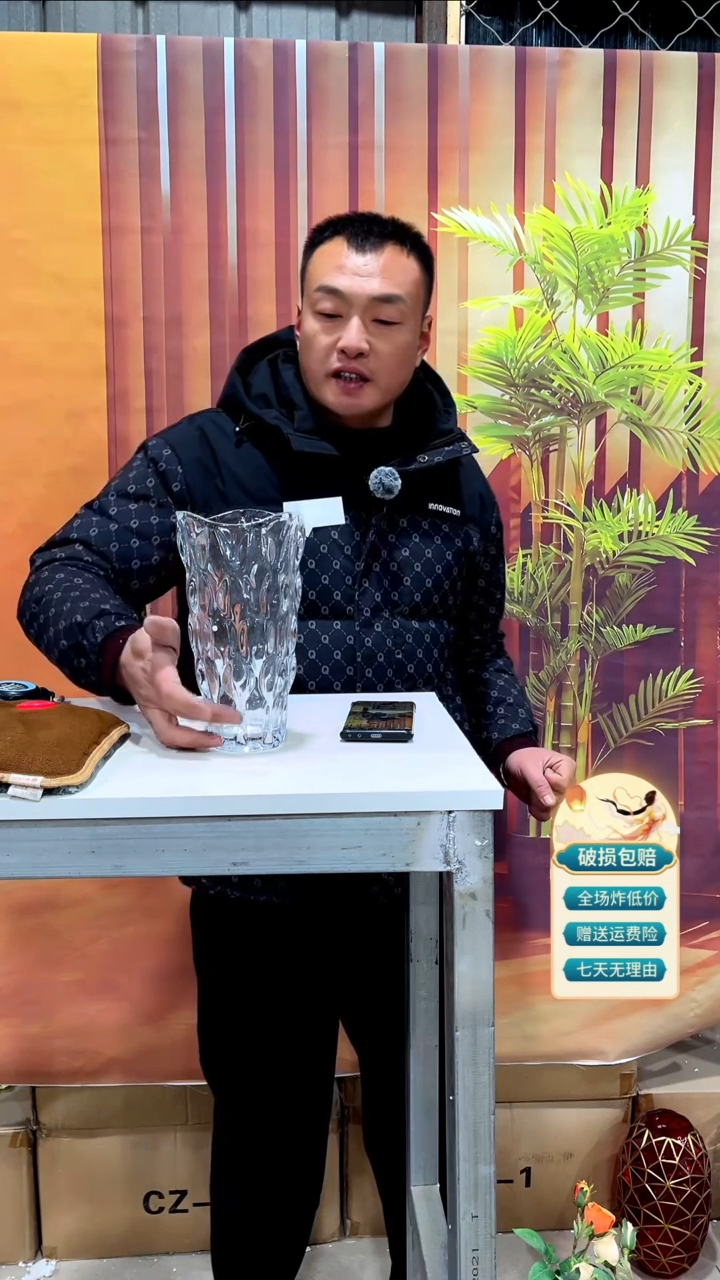 【闪购商品】玻璃136透明树叶