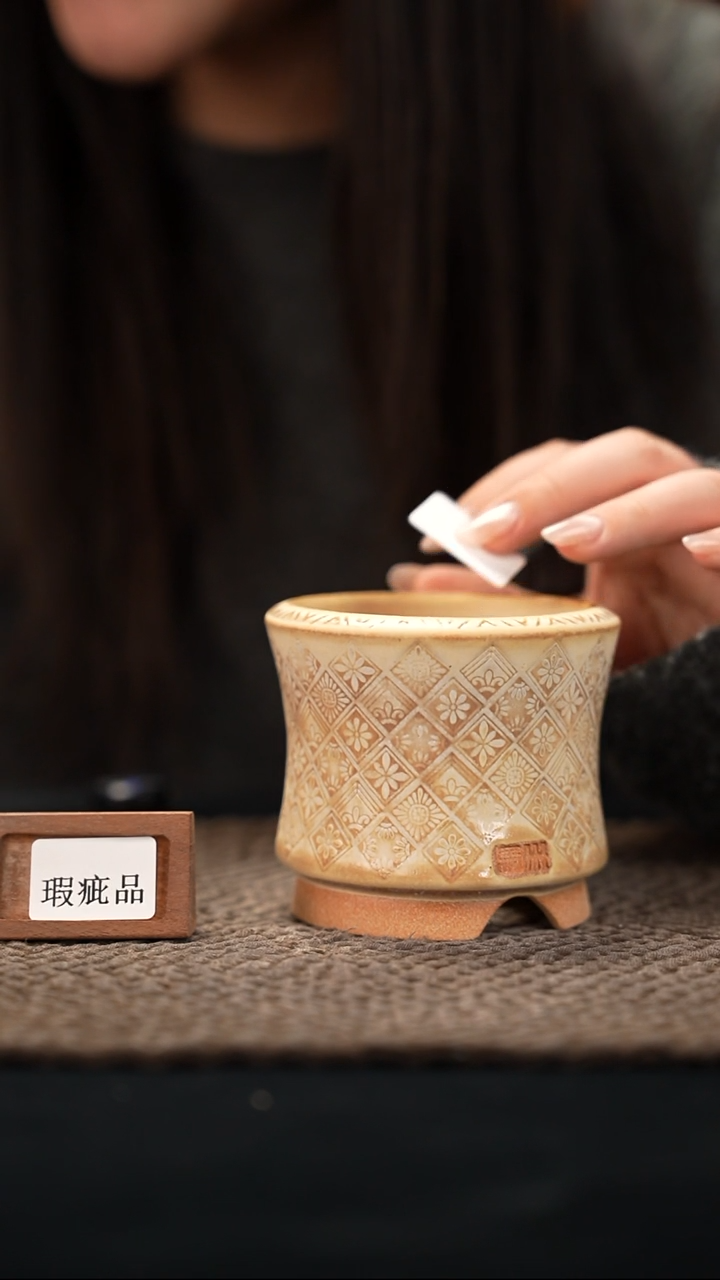 口径7.5花盆-12-6-463特默认有瑕