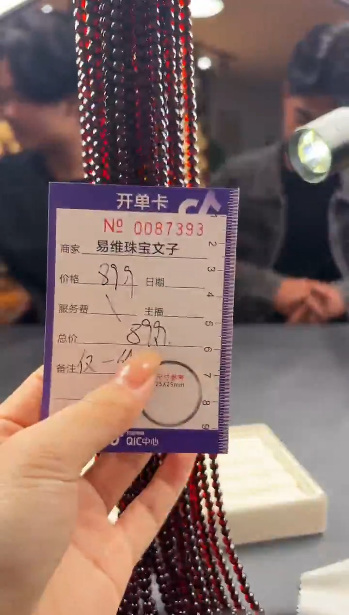 琥珀颈饰未镶嵌0087393随机发仅一件