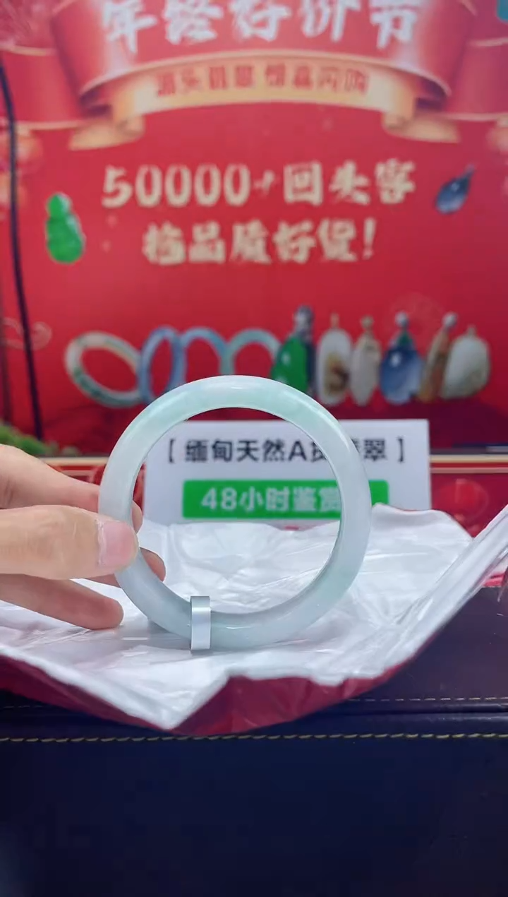 【闪购商品】翡翠手镯未镶嵌手镯4