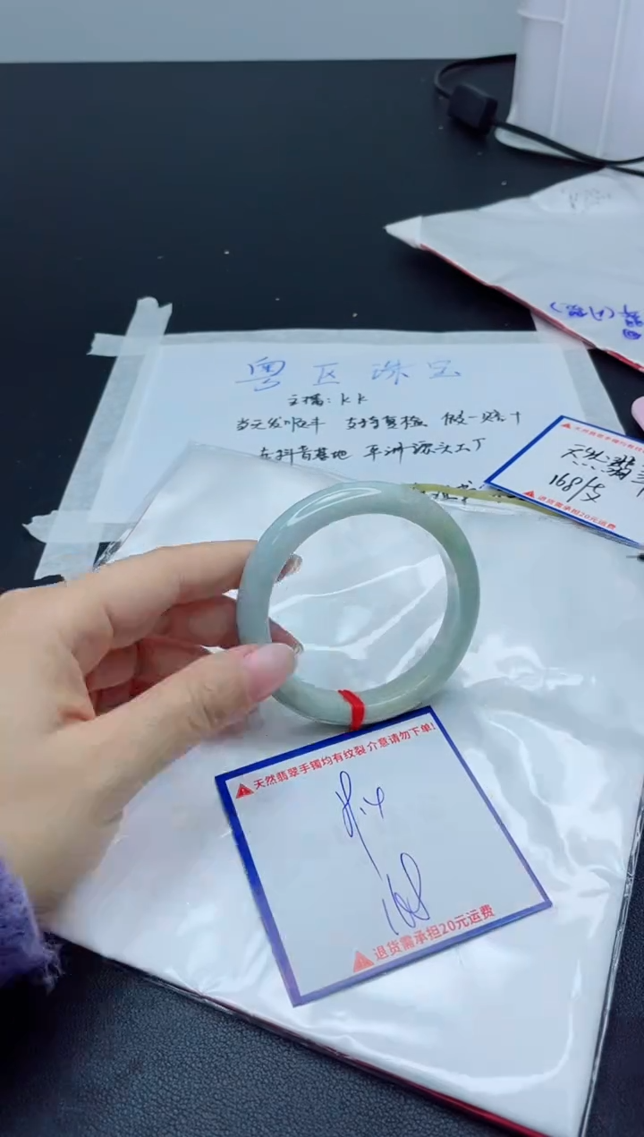 【闪购商品】翡翠手镯未镶嵌我