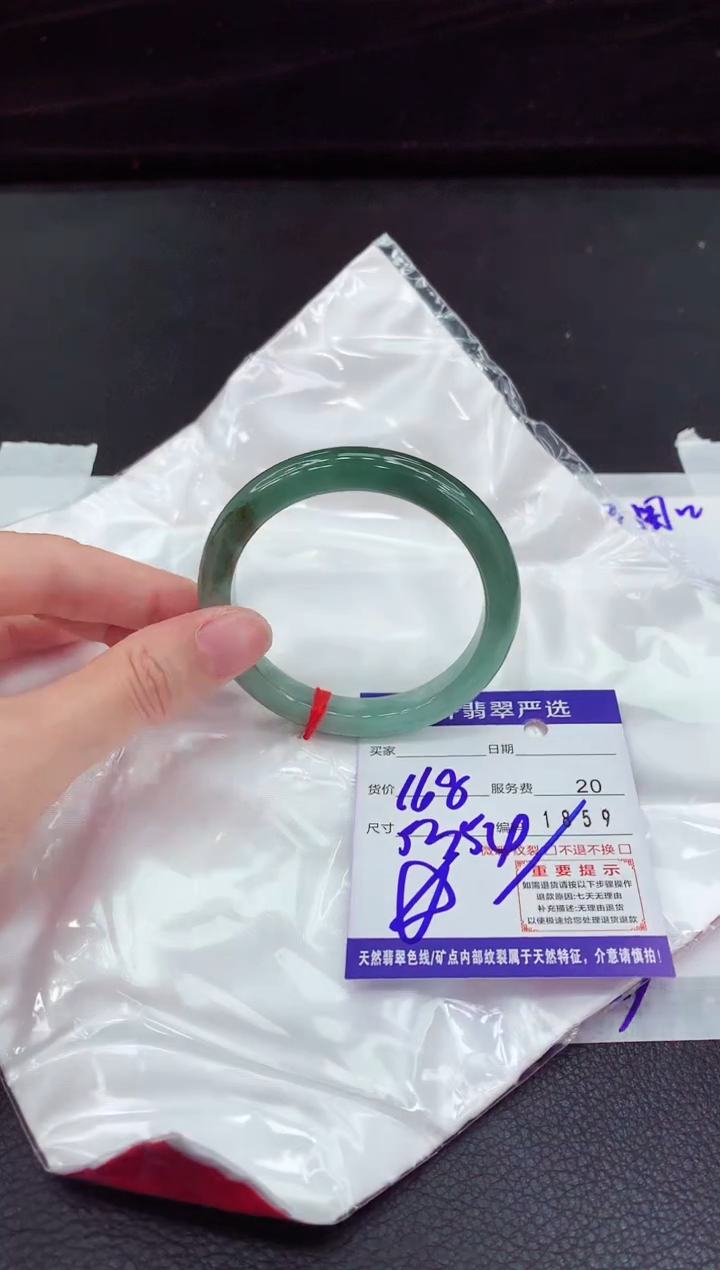 翡翠手镯未镶嵌111111111