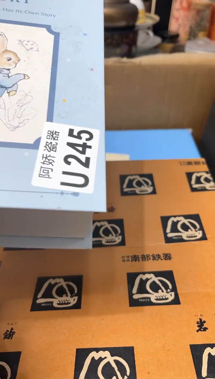 【闪购商品】瓷片248+++++++++55彼兔袜子