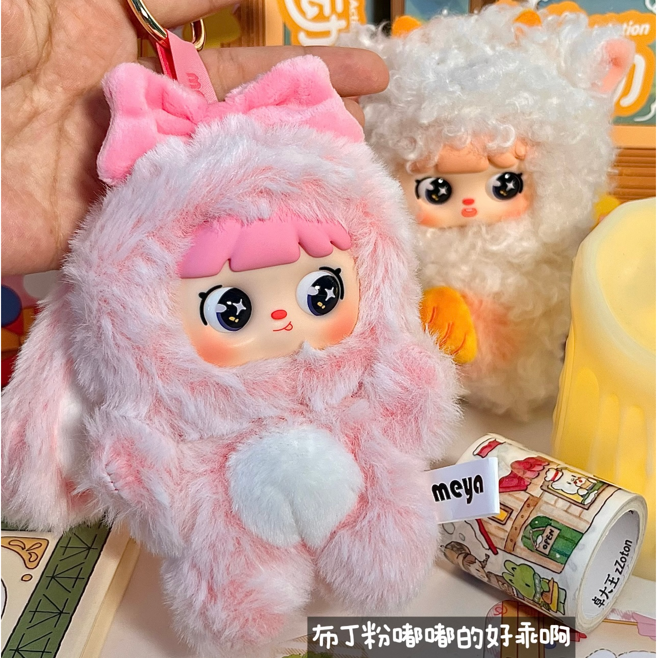 【小禾平拆】正版MEYA麦芽2代萌宠行动系列盲盒
