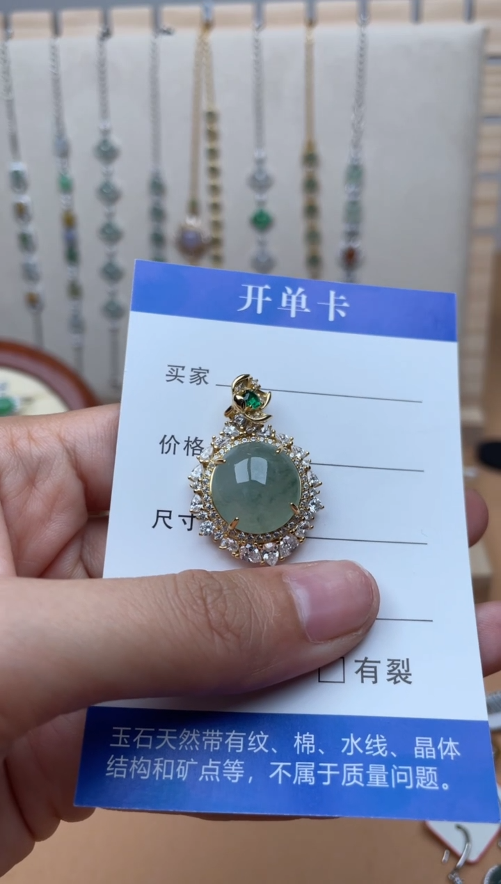 【闪购商品】翡翠吊坠(不含链)银S925镶嵌11111
