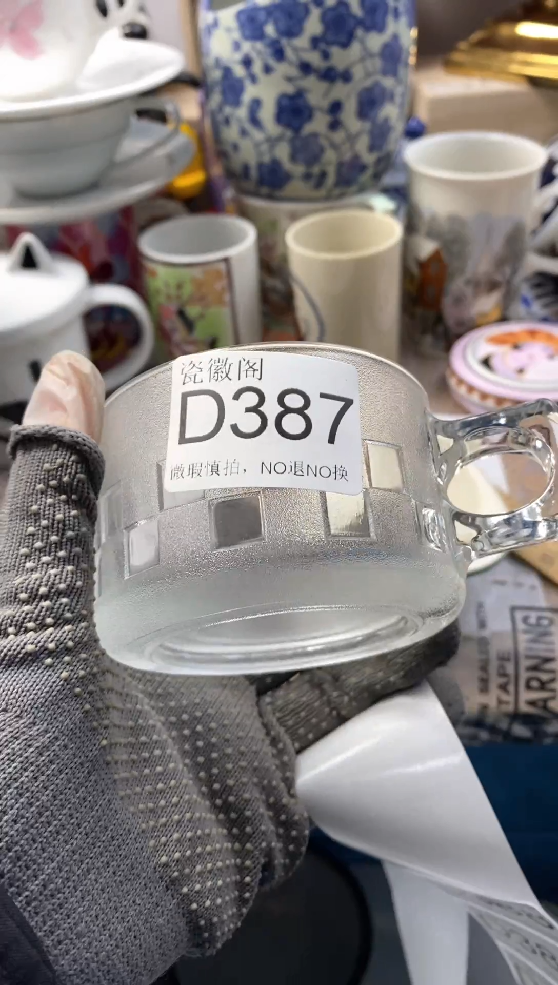 瓷片吕*默认微瑕，介意慎拍D387