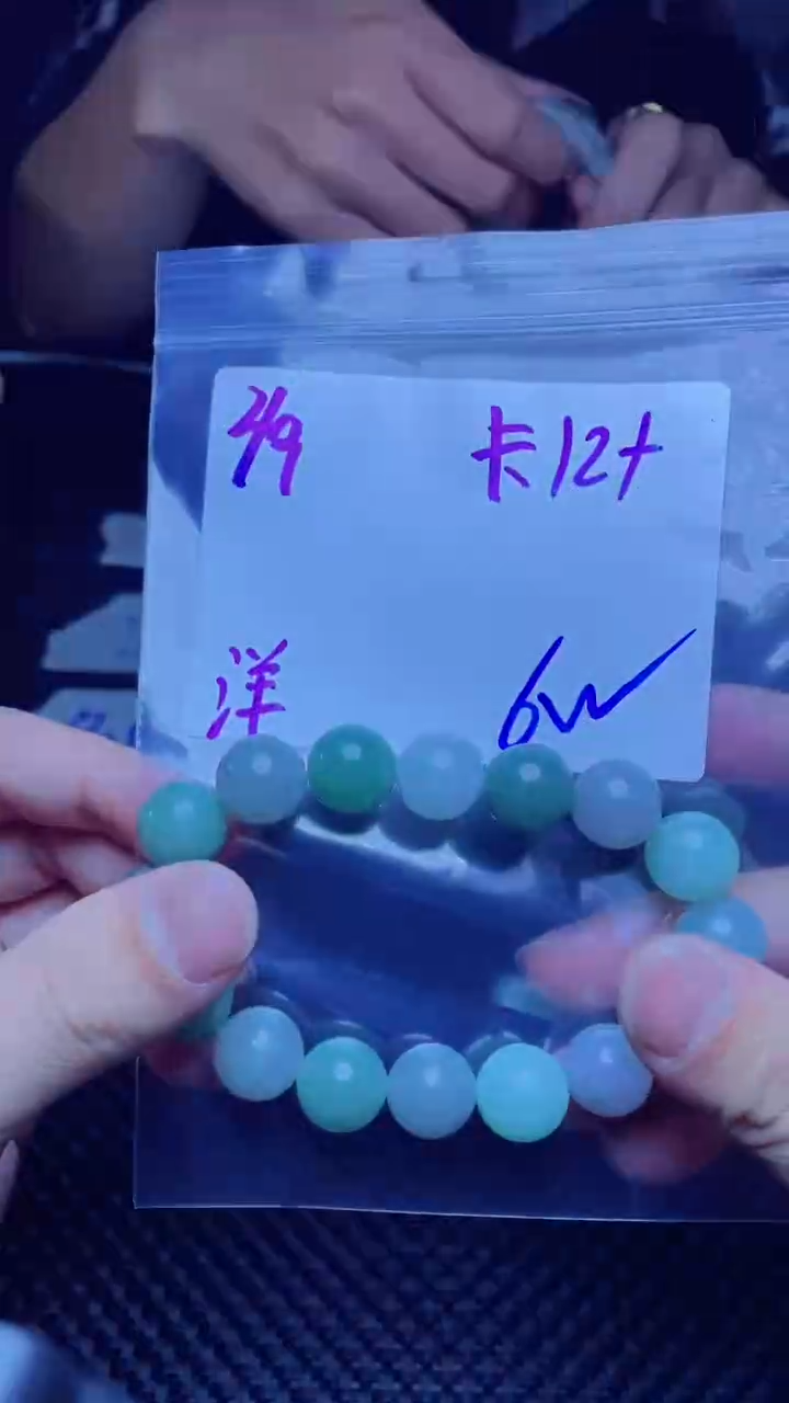 【闪购商品】定制翡翠未镶嵌珠串