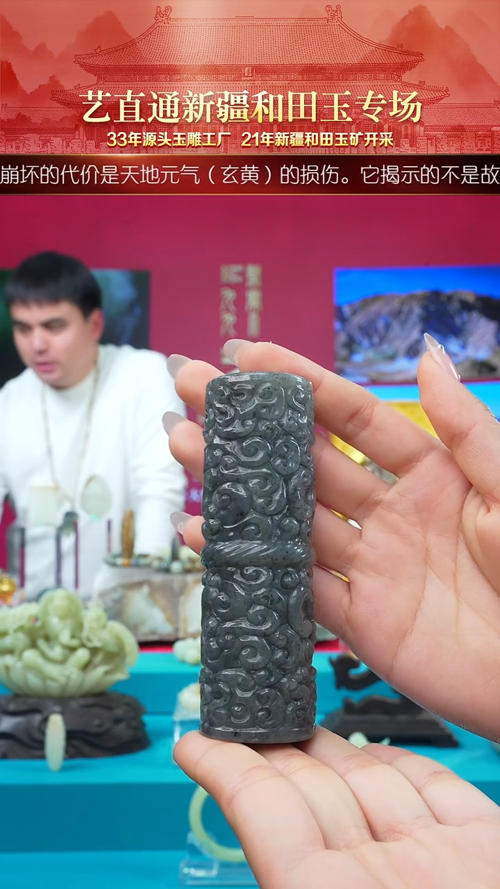 未镶嵌和田玉挂件闪购墨绿玉勒子