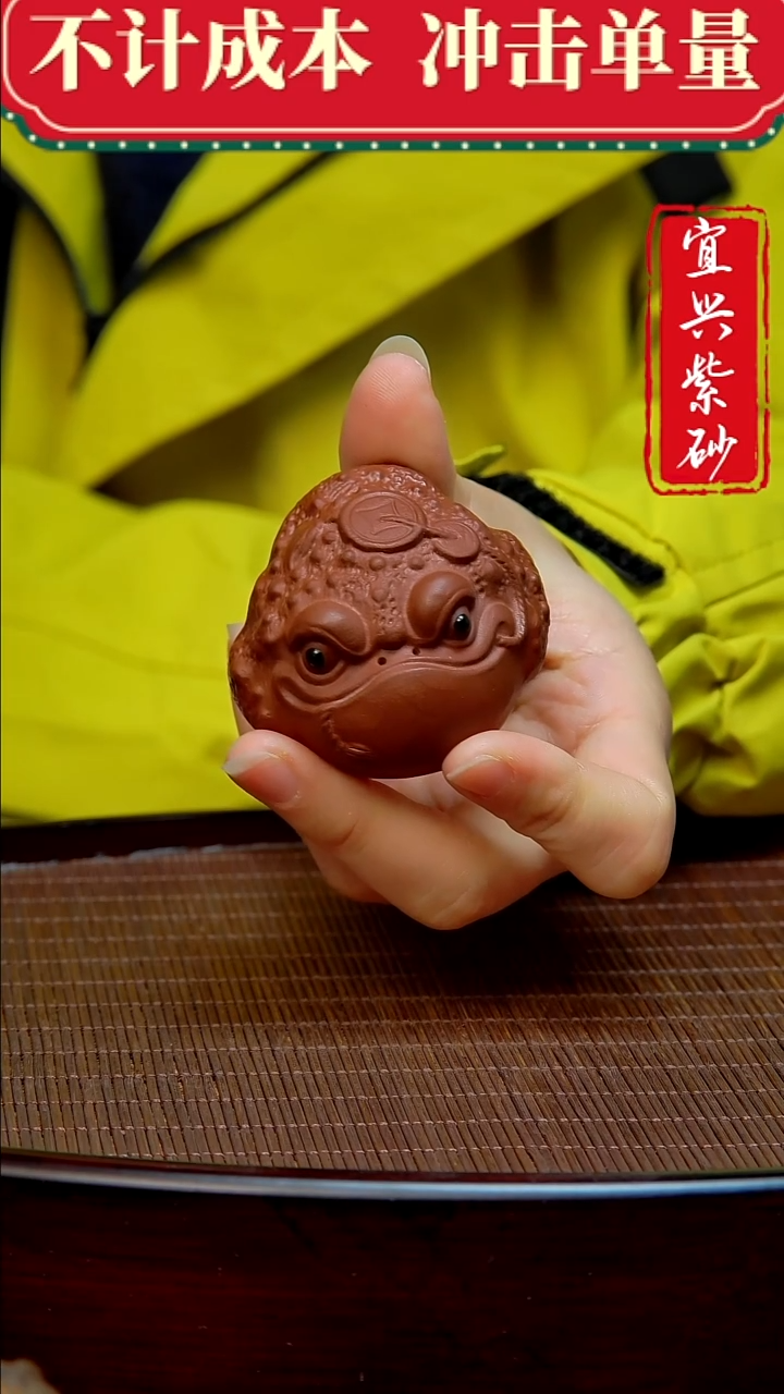 紫砂茶宠紫砂茶宠摆件