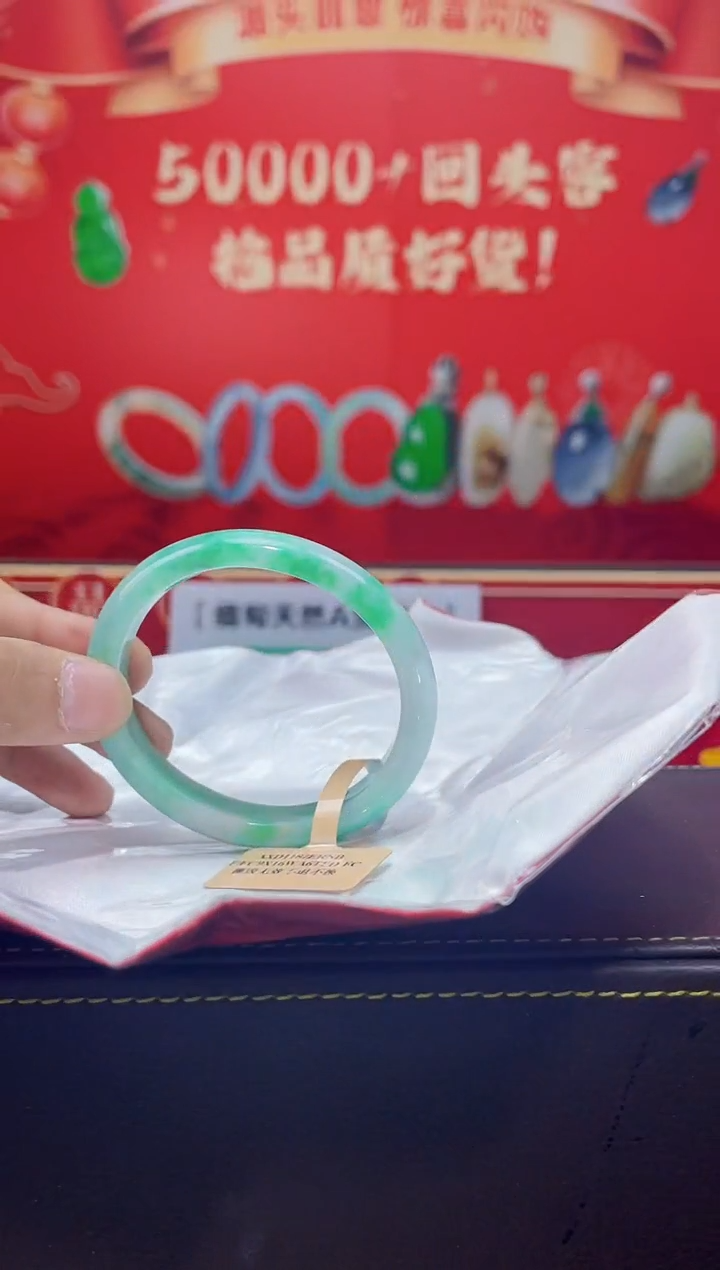 【闪购商品】翡翠手镯（贵妃镯）未镶嵌手镯6