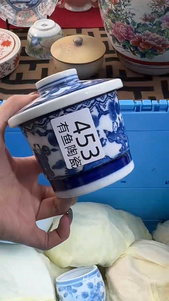 【闪购商品】碟日本回流瓷器捡漏
