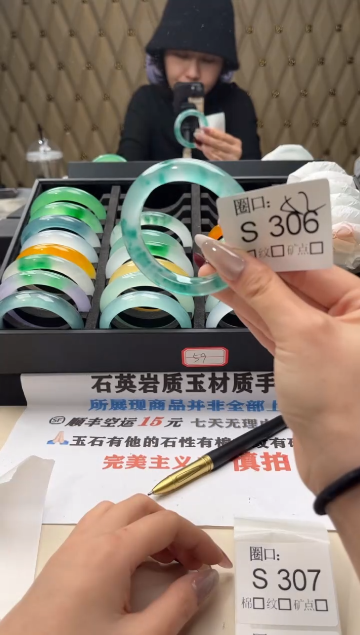 ?****淇闪购链接一物一拍以截图为准S306