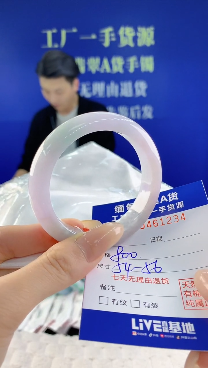 【闪购商品】翡翠手镯未镶嵌天然A货翡翠34